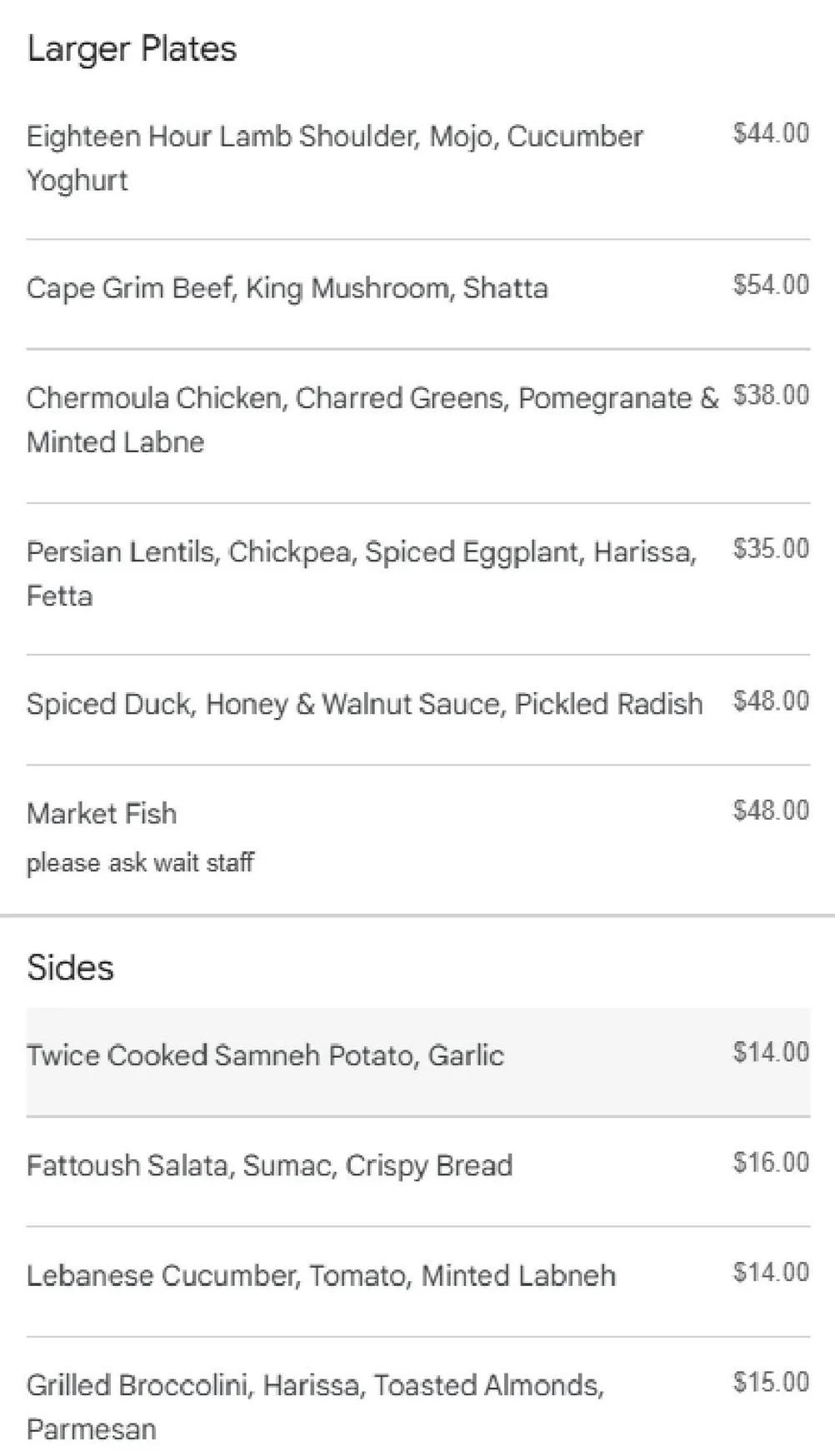 Syra menu, page 1