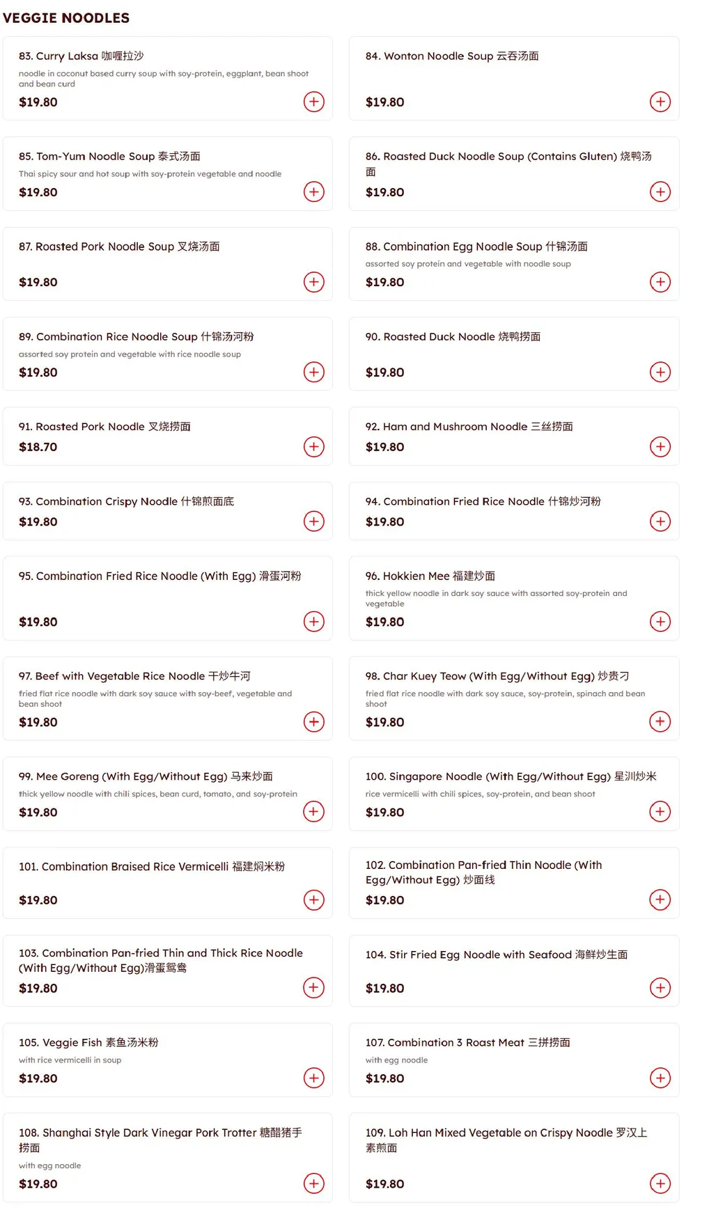 Vegie Mum menu, page 5