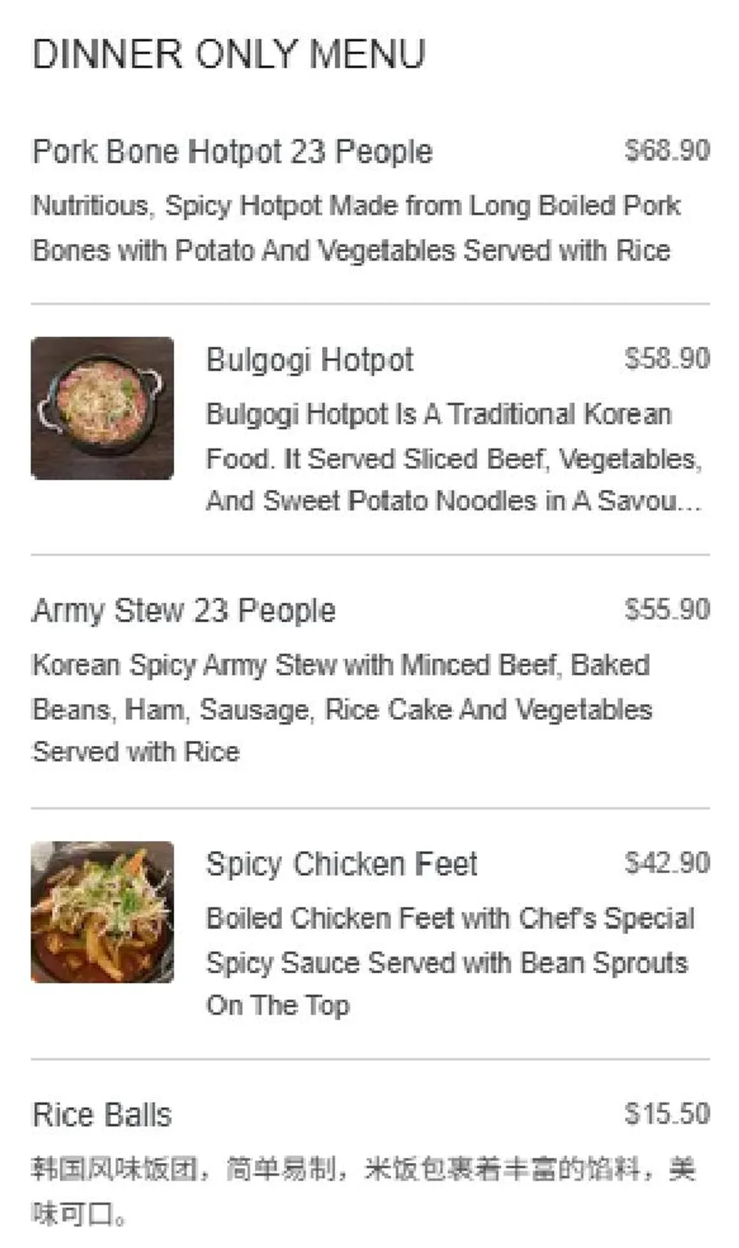 MS Korea menu, page 6