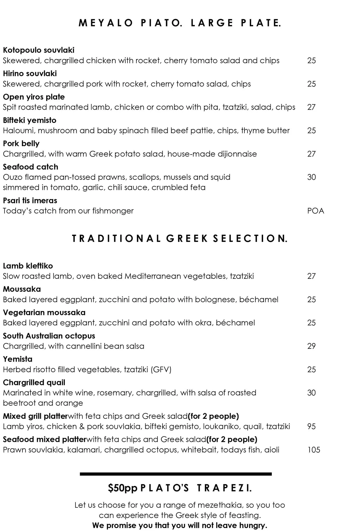 Plato's Philosopher's Kitchen menu, page 3