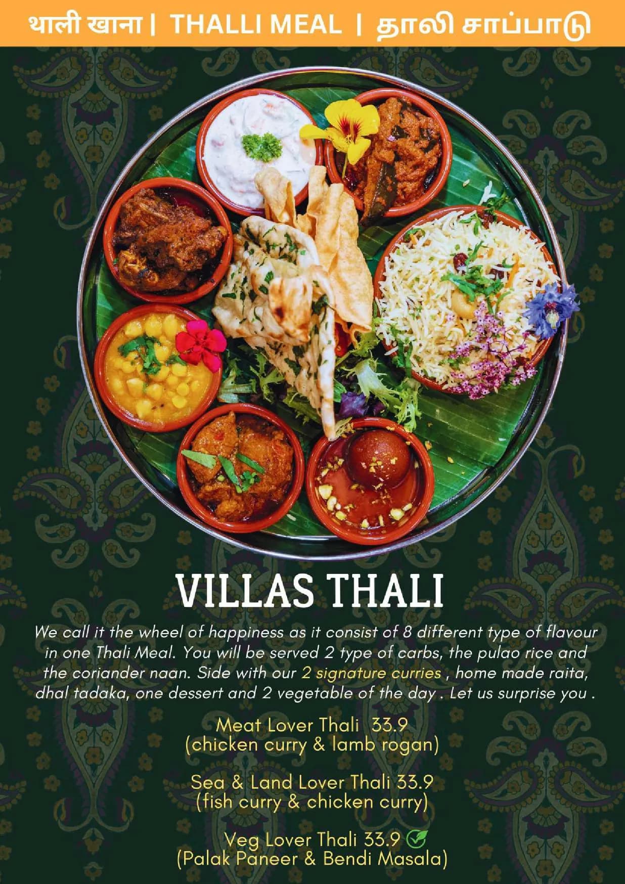 Villas Restaurant & Bar menu, page 11