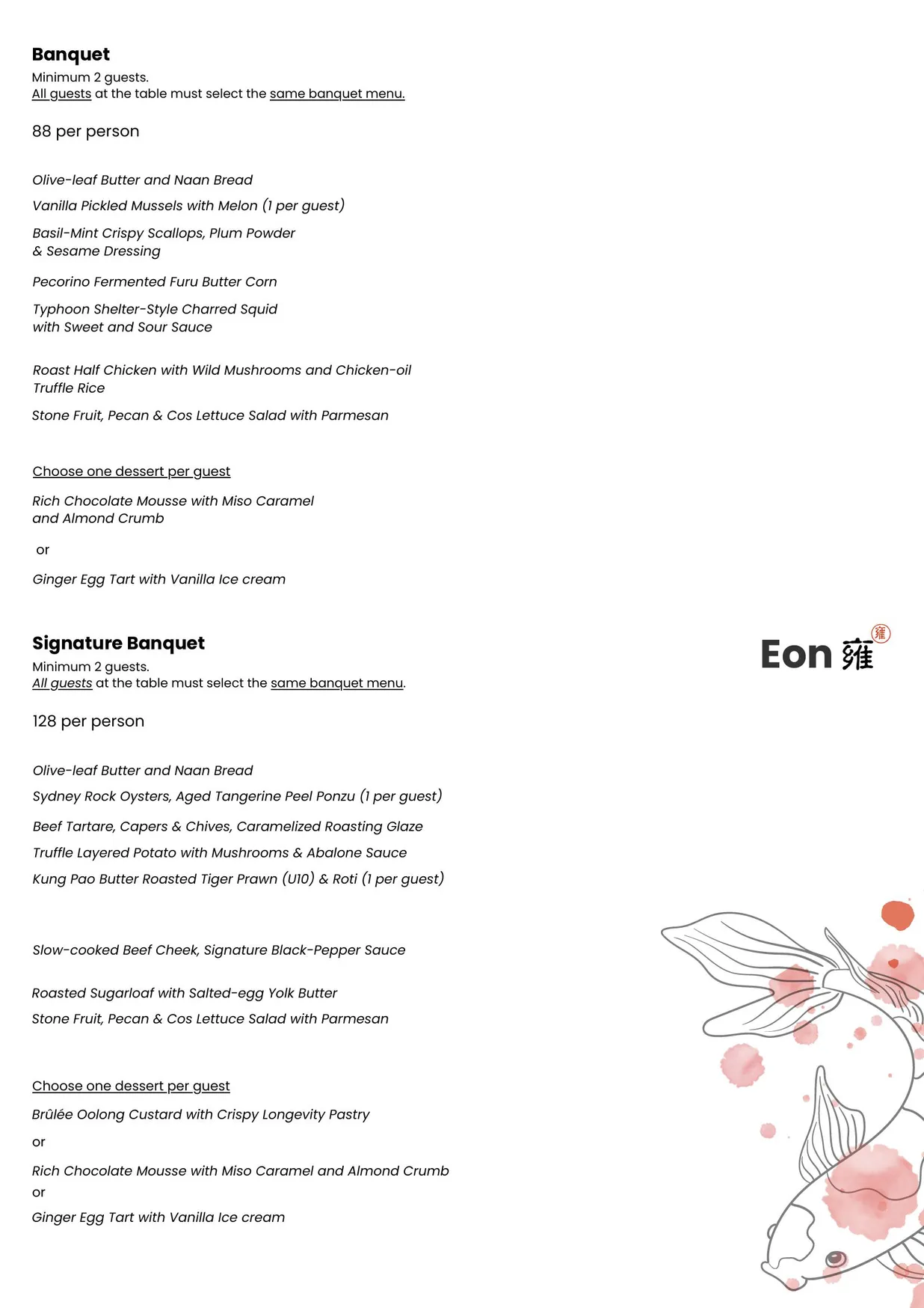 雍 | Eon Restaurant menu, page 1