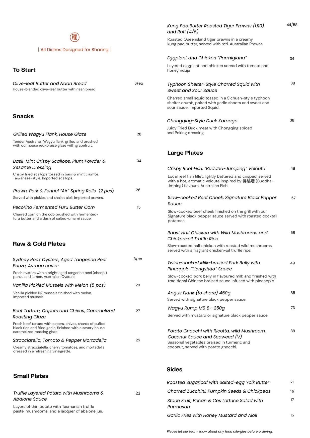 雍 | Eon Restaurant menu, page 2