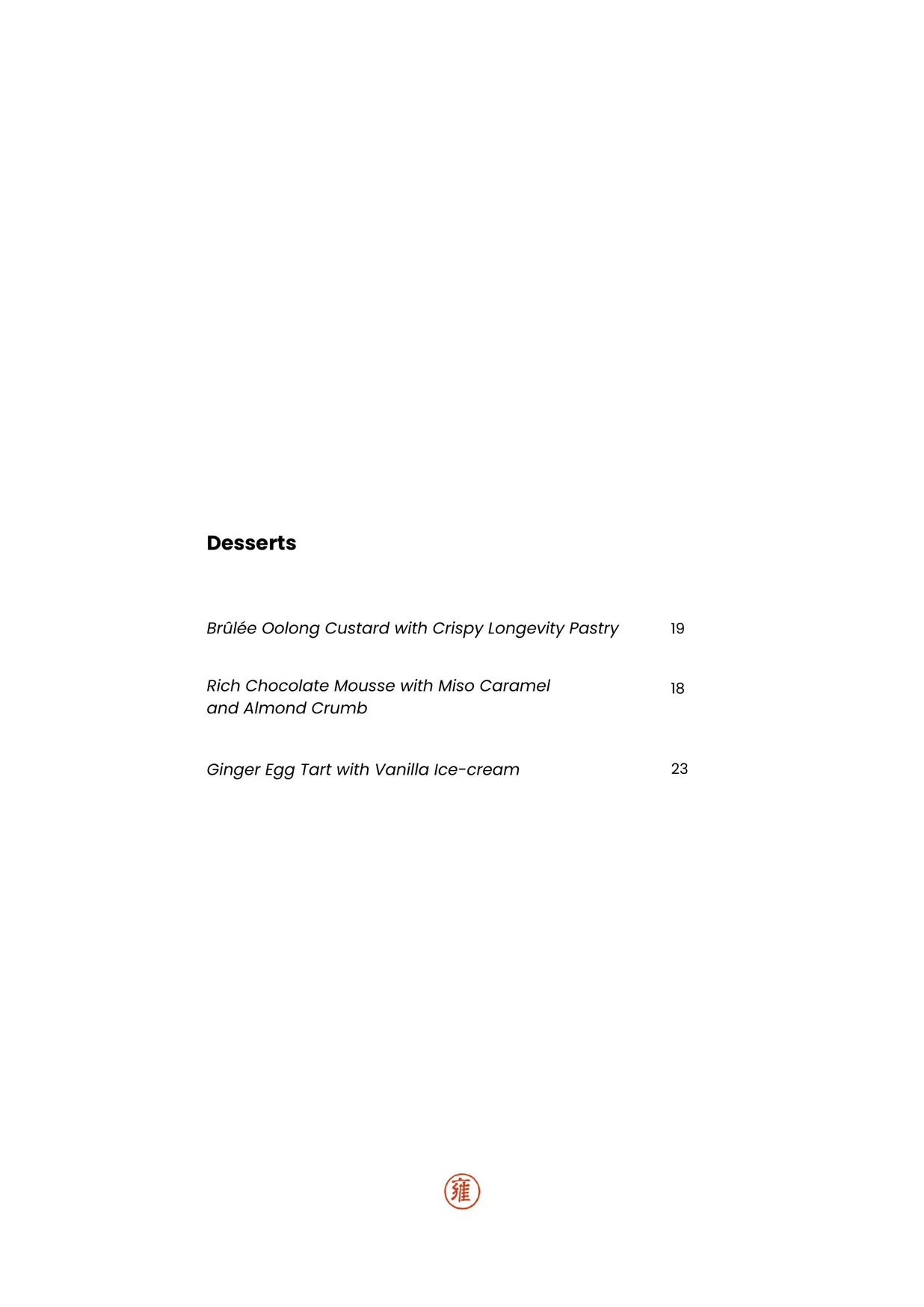 雍 | Eon Restaurant menu, page 3
