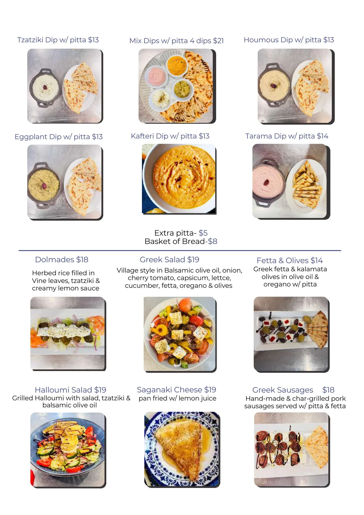 Mykonos Grill & Yiros Bar menu, page 2