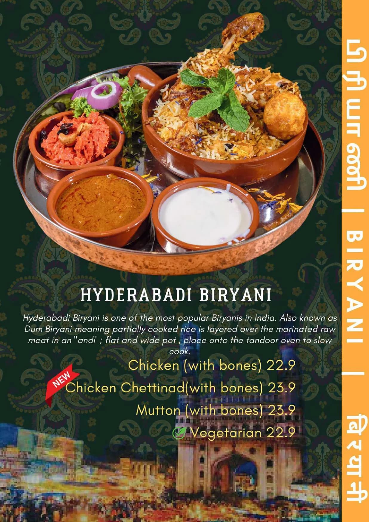 Villas Restaurant & Bar menu, page 10