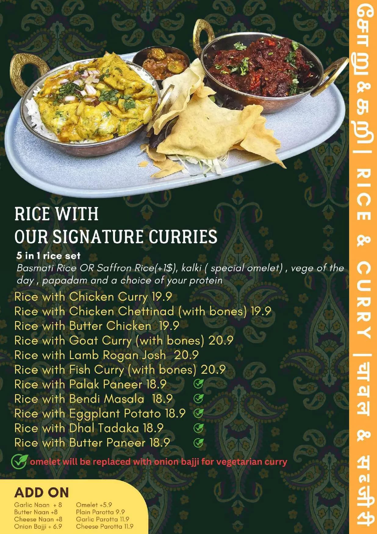 Villas Restaurant & Bar menu, page 5