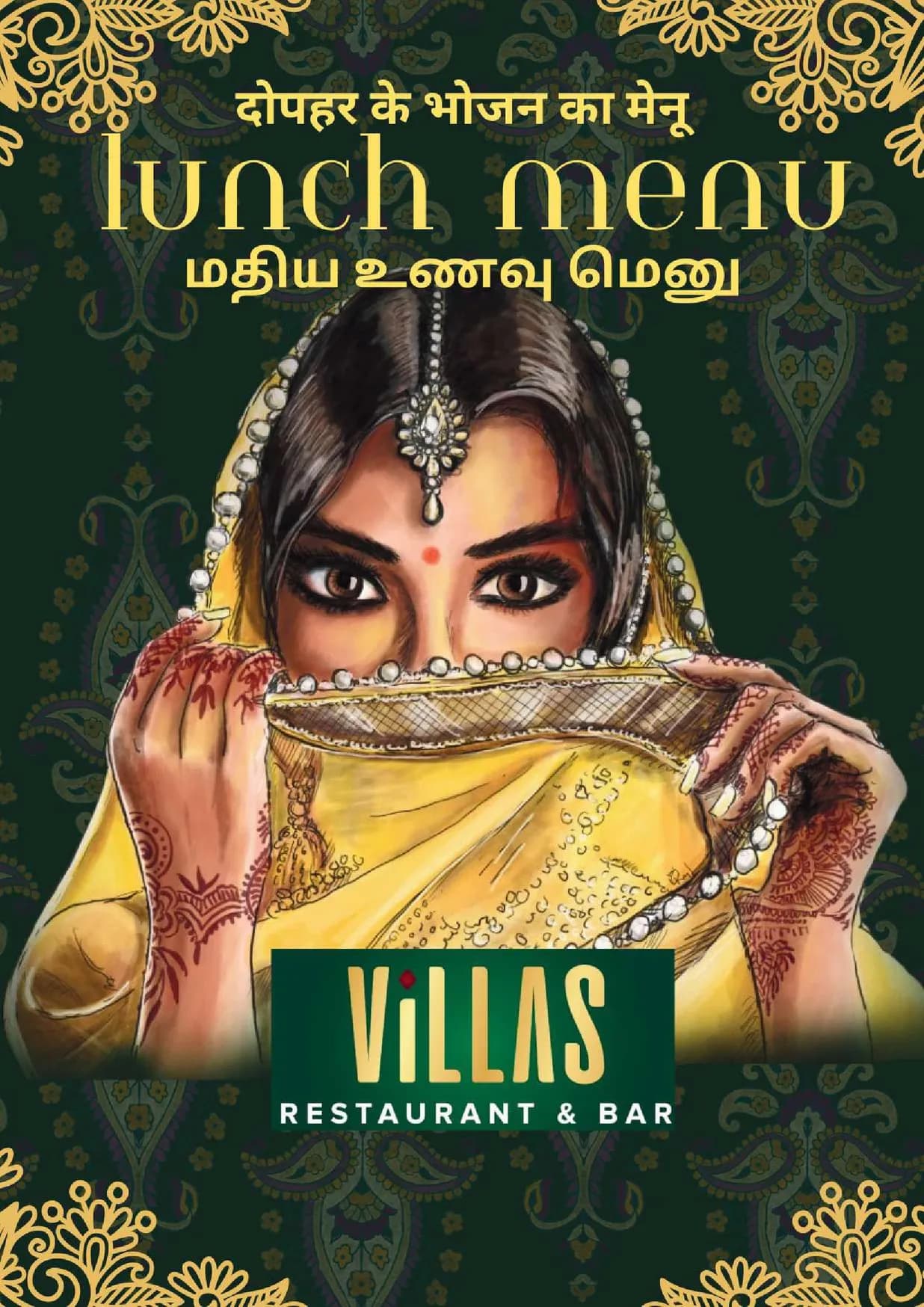 Villas Restaurant & Bar menu, page 1