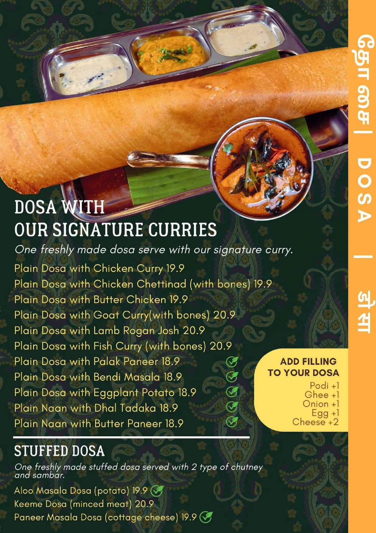 Villas Restaurant & Bar menu, page 9