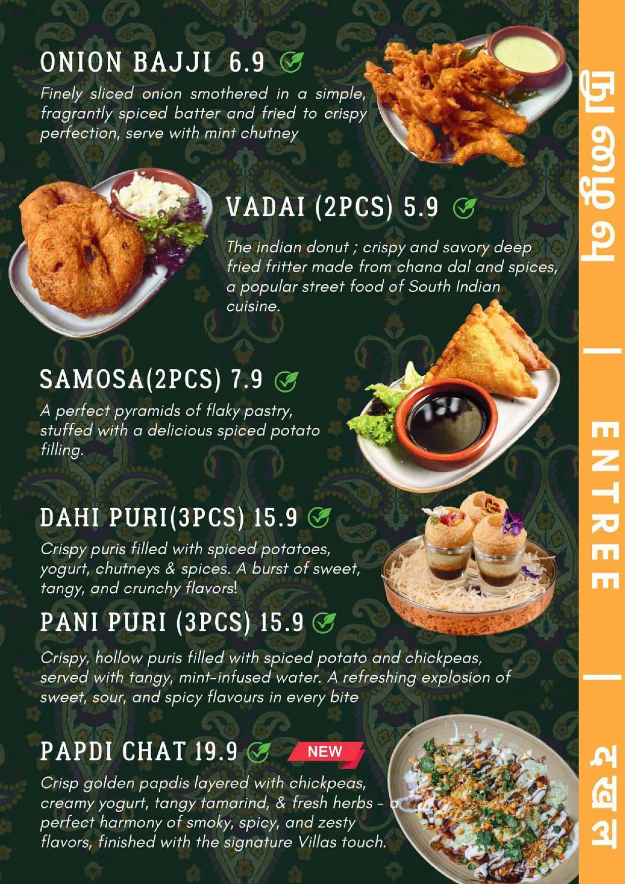 Villas Restaurant & Bar menu, page 3