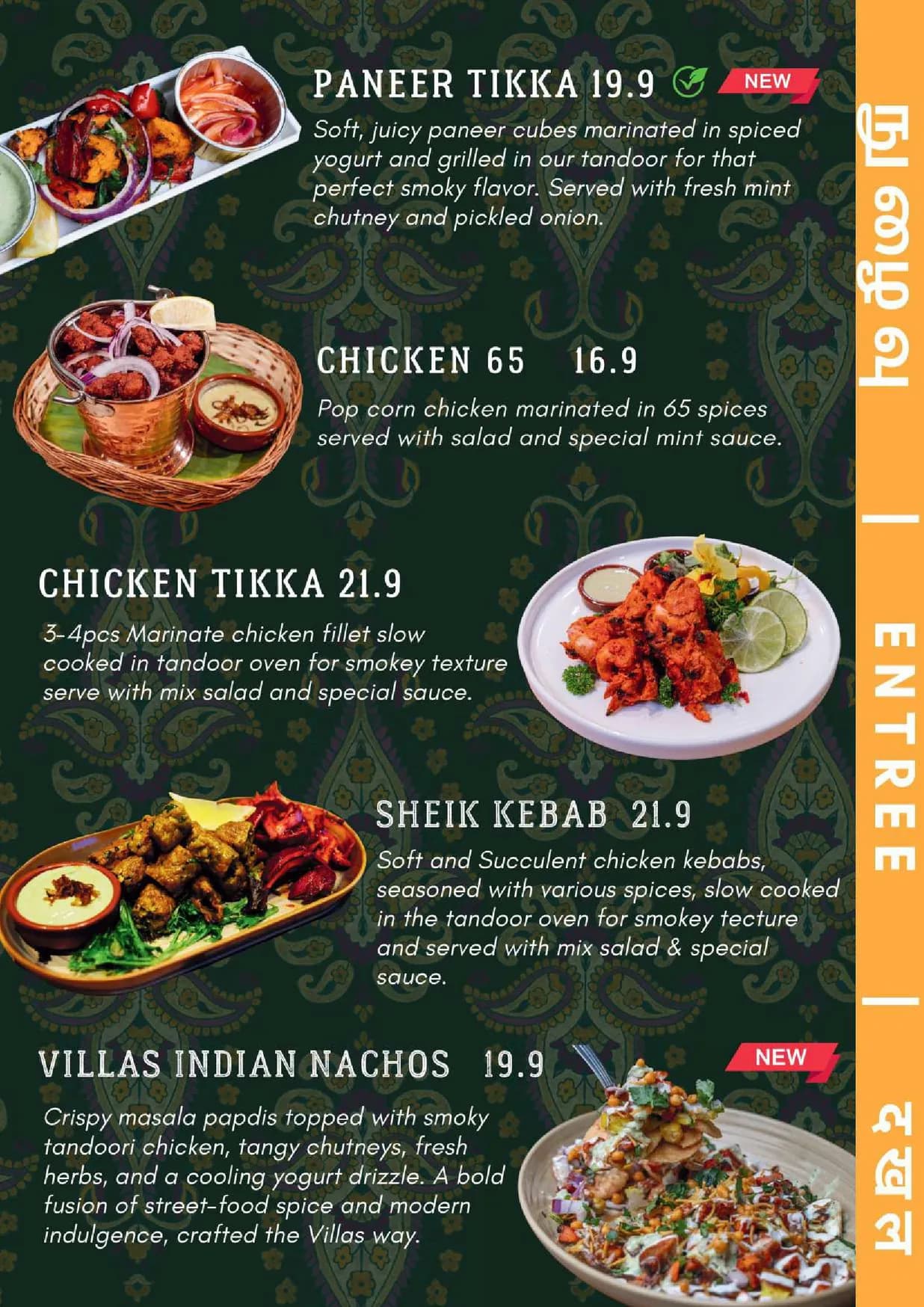 Villas Restaurant & Bar menu, page 4