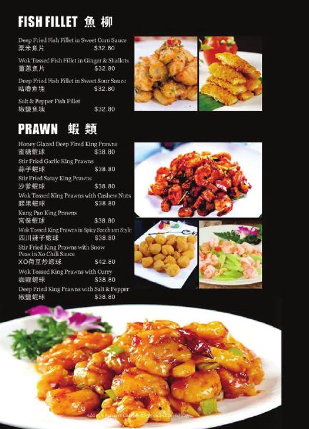 King Palace menu, page 11