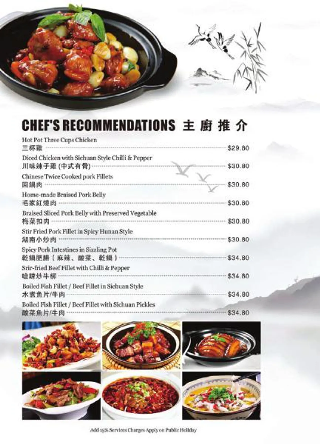 King Palace menu, page 7