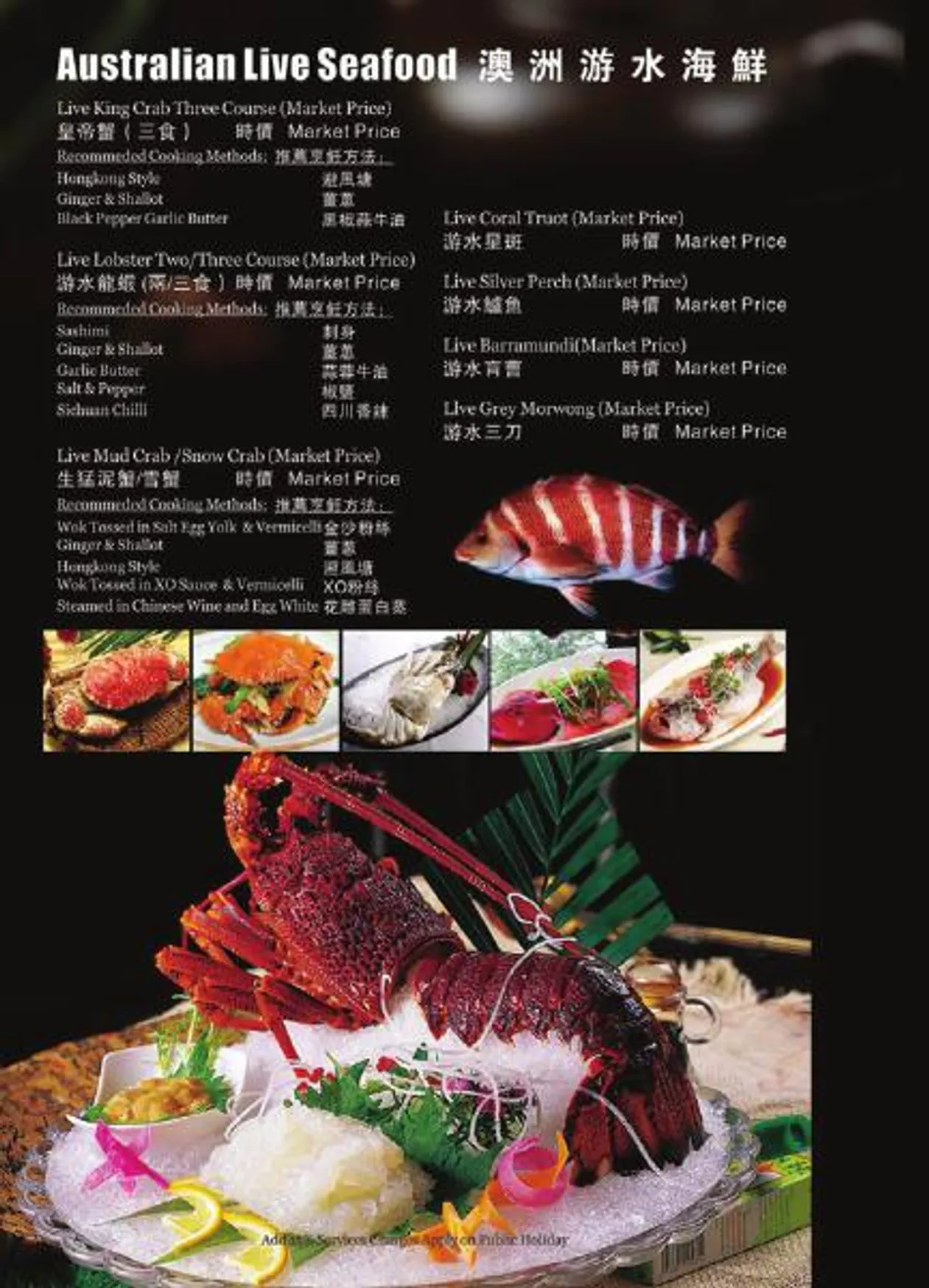King Palace menu, page 9