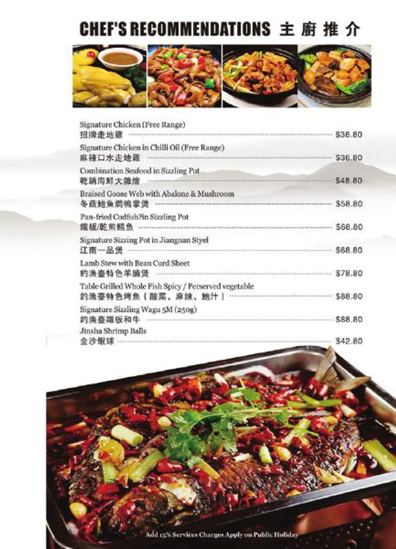 King Palace menu, page 8