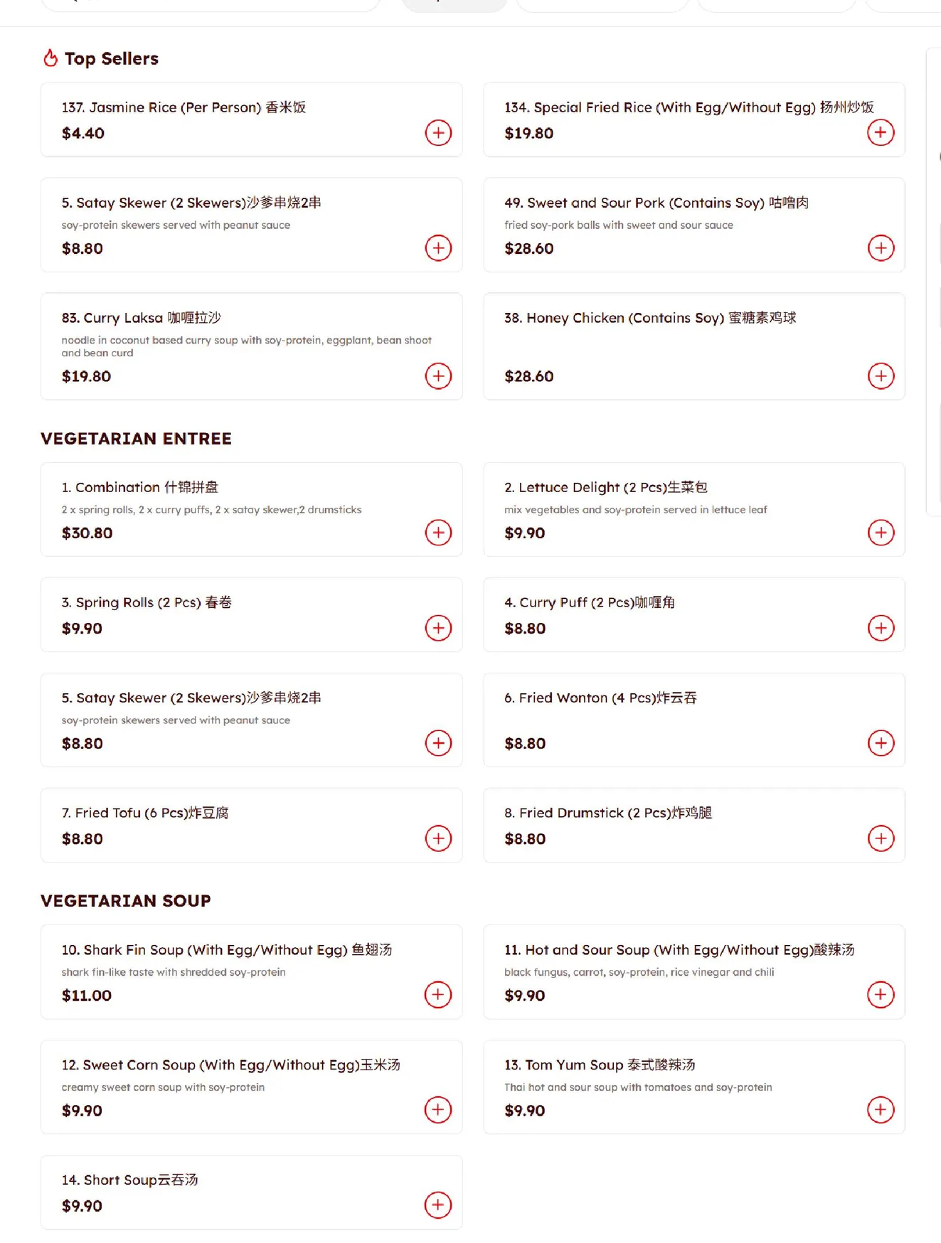 Vegie Mum menu, page 1