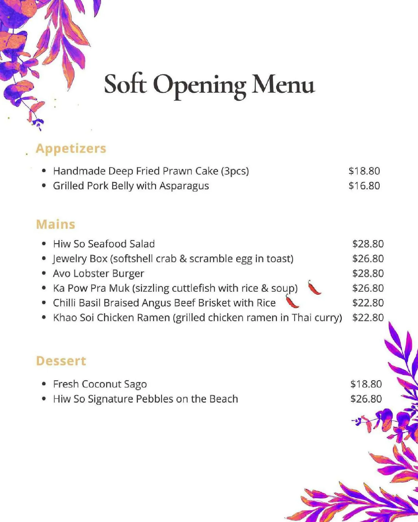Hiw So Thai menu, page 1