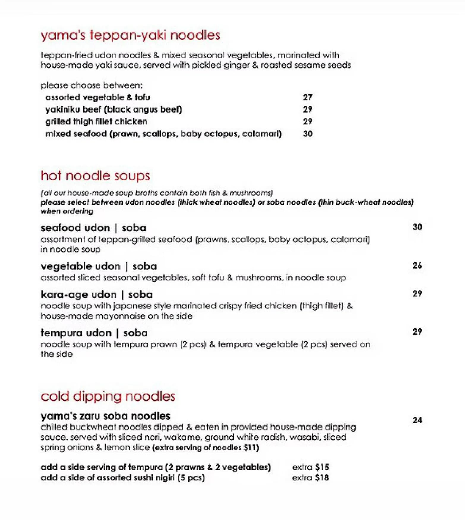Yama menu, page 4