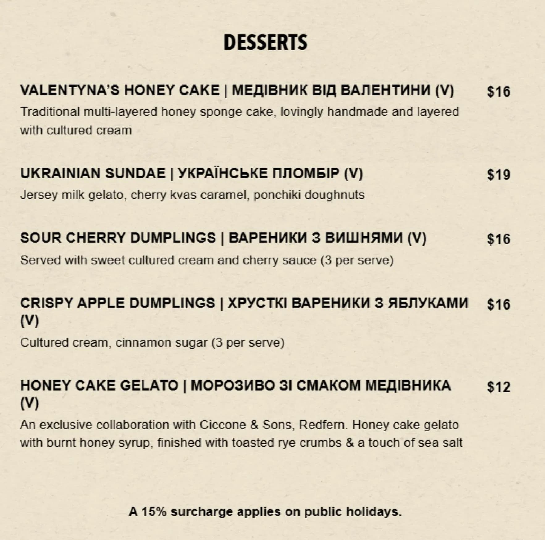 Kyiv Social menu, page 3