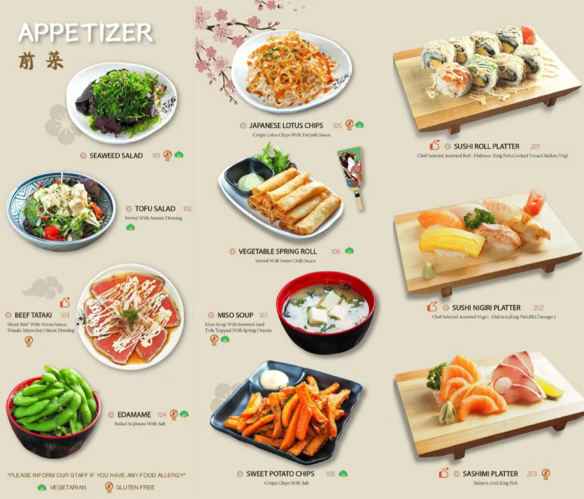 Oshima menu, page 1