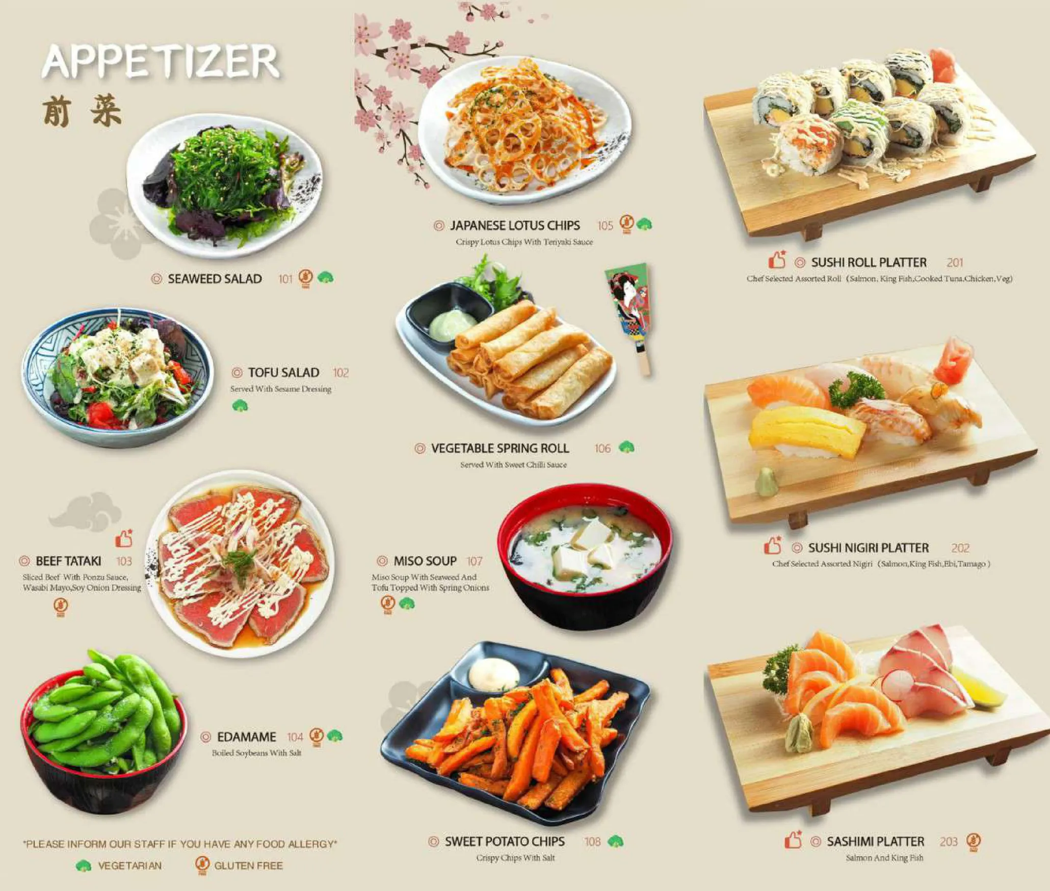 Oshima menu, page 2