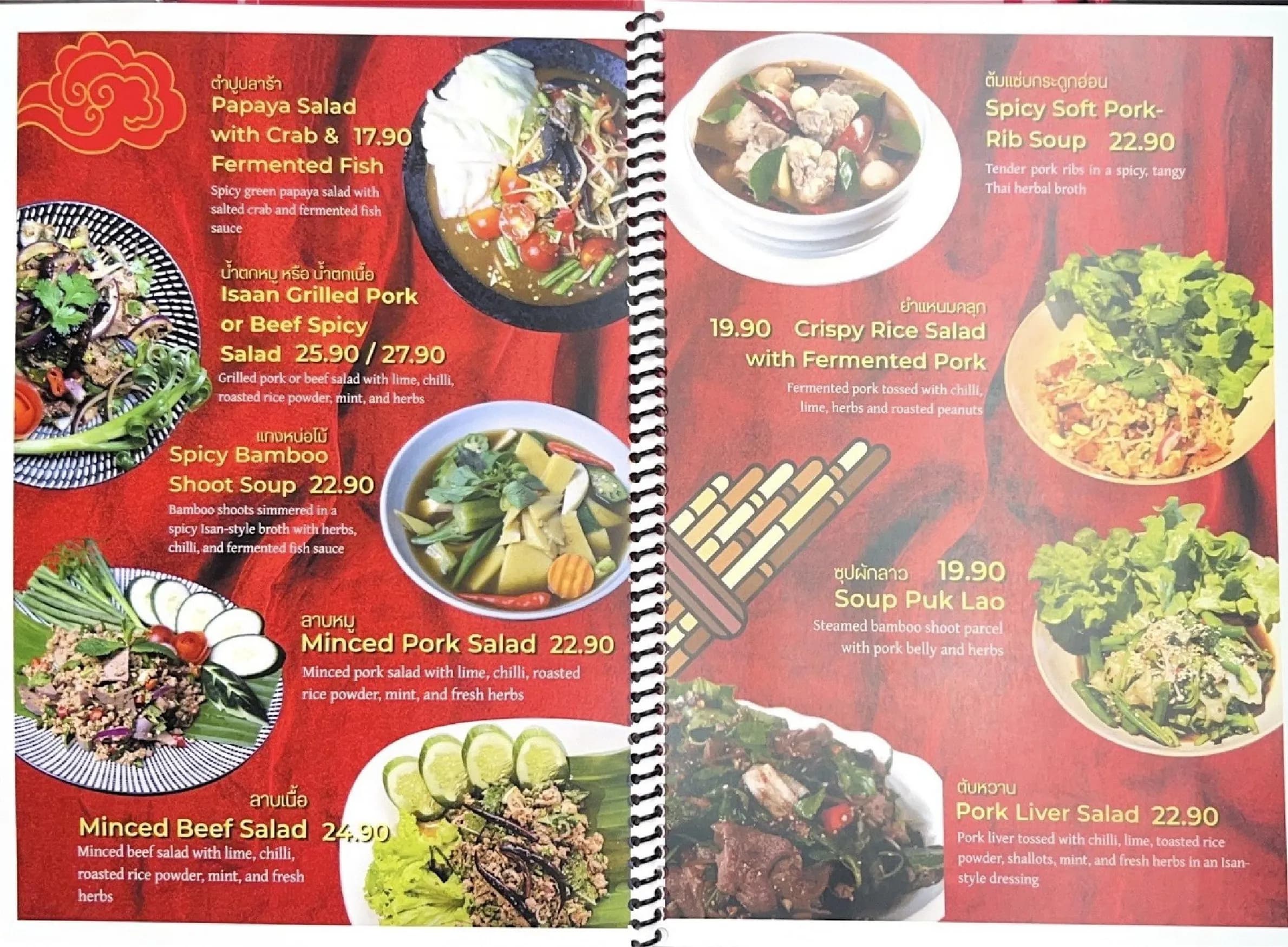 Fullmoon Thai menu, page 6