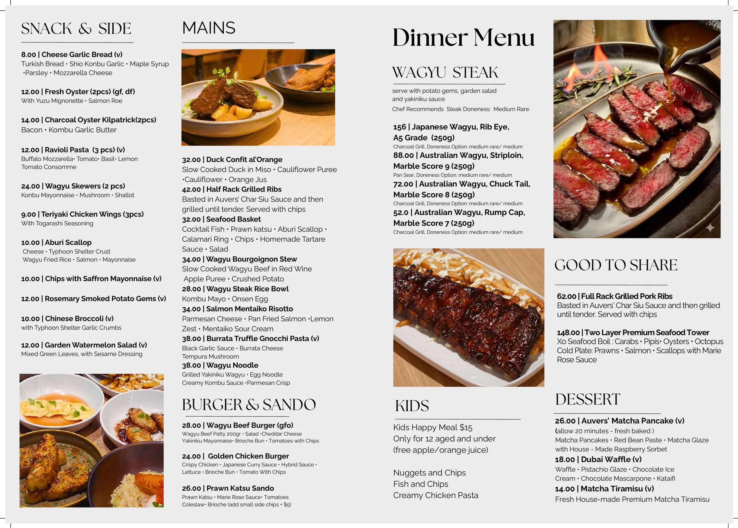 Auvers Restaurant menu, page 2