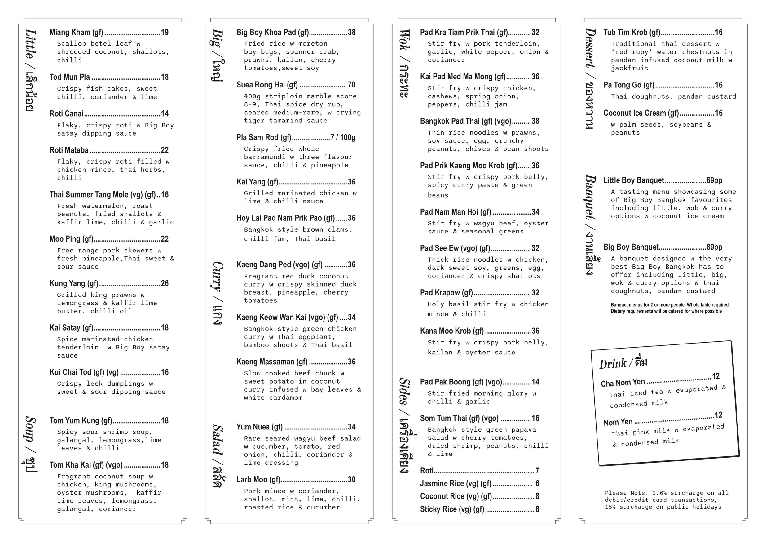 Big Boy Bangkok menu, page 1