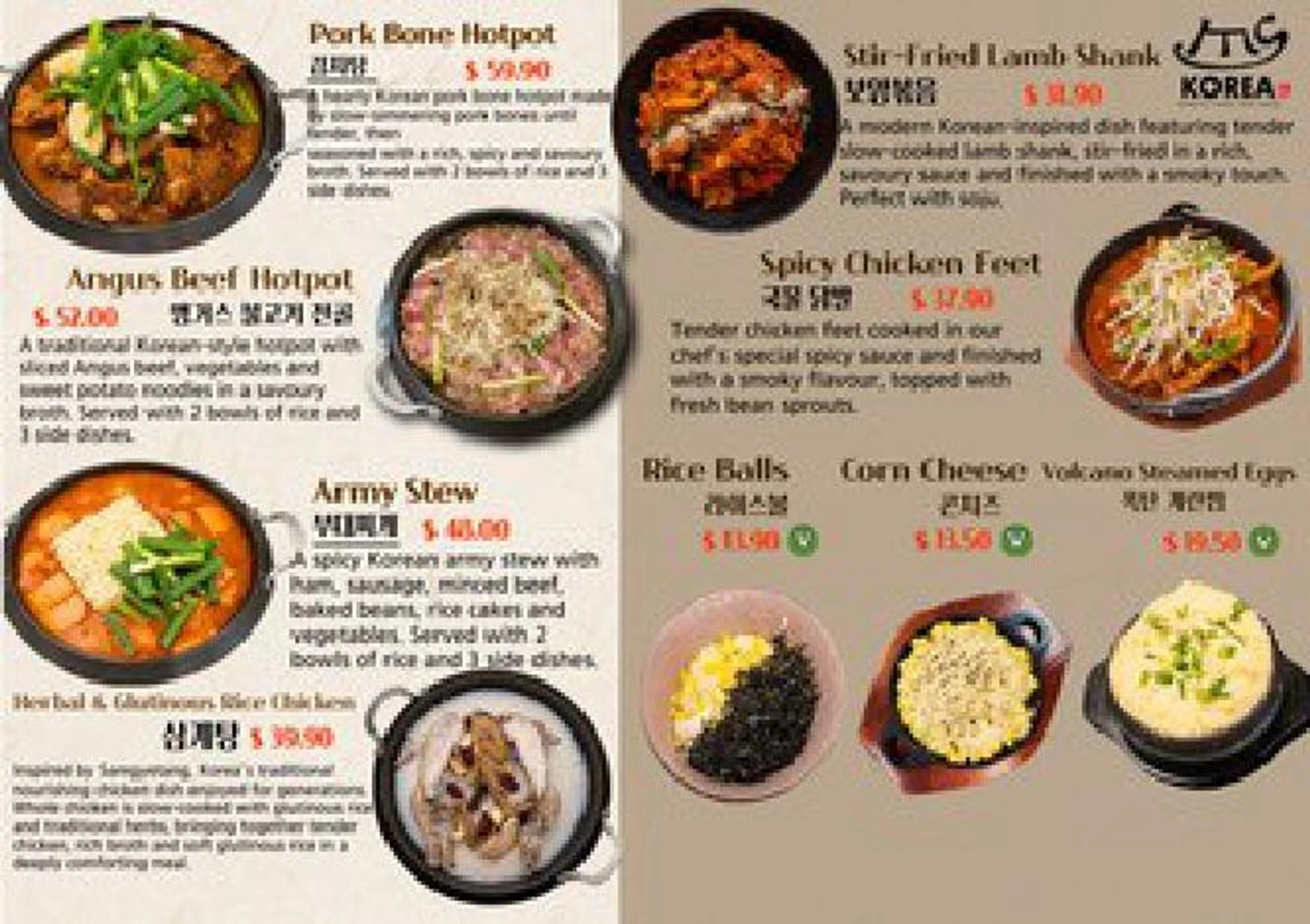 MS Korea menu, page 1