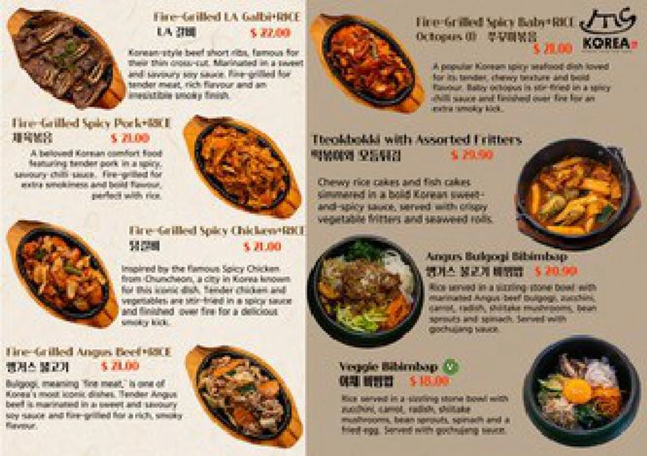 MS Korea menu, page 2
