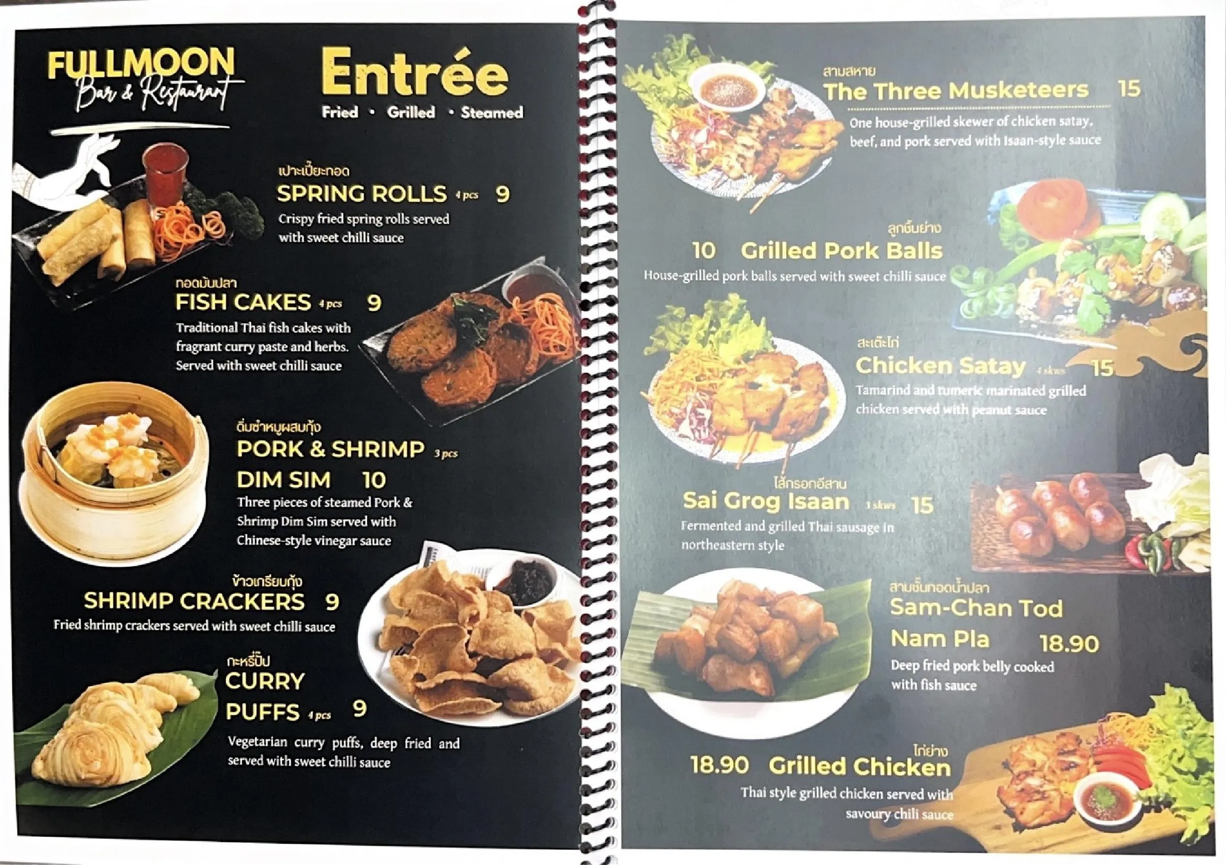 Fullmoon Thai menu, page 1