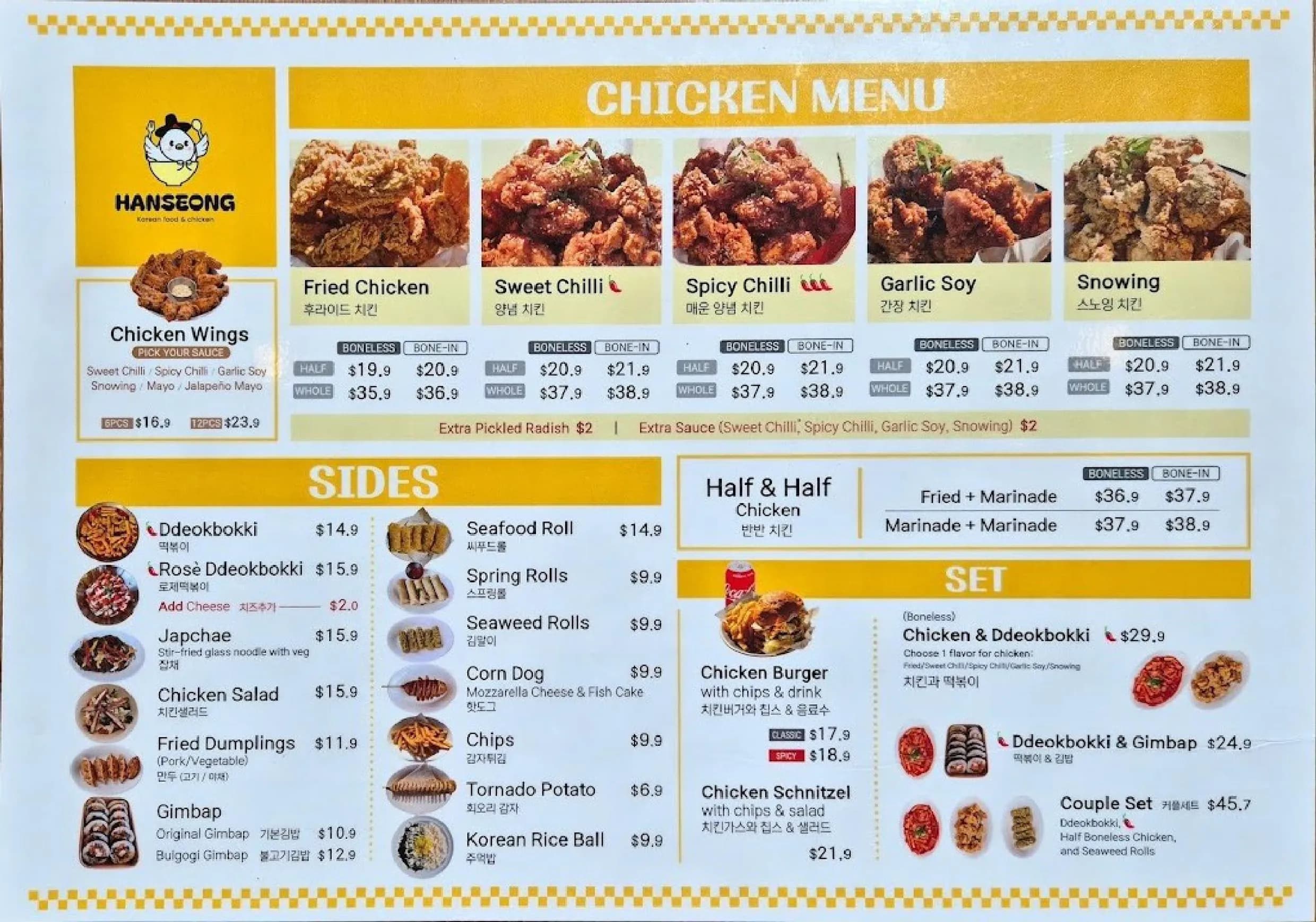 Hanseong Korean menu, page 1