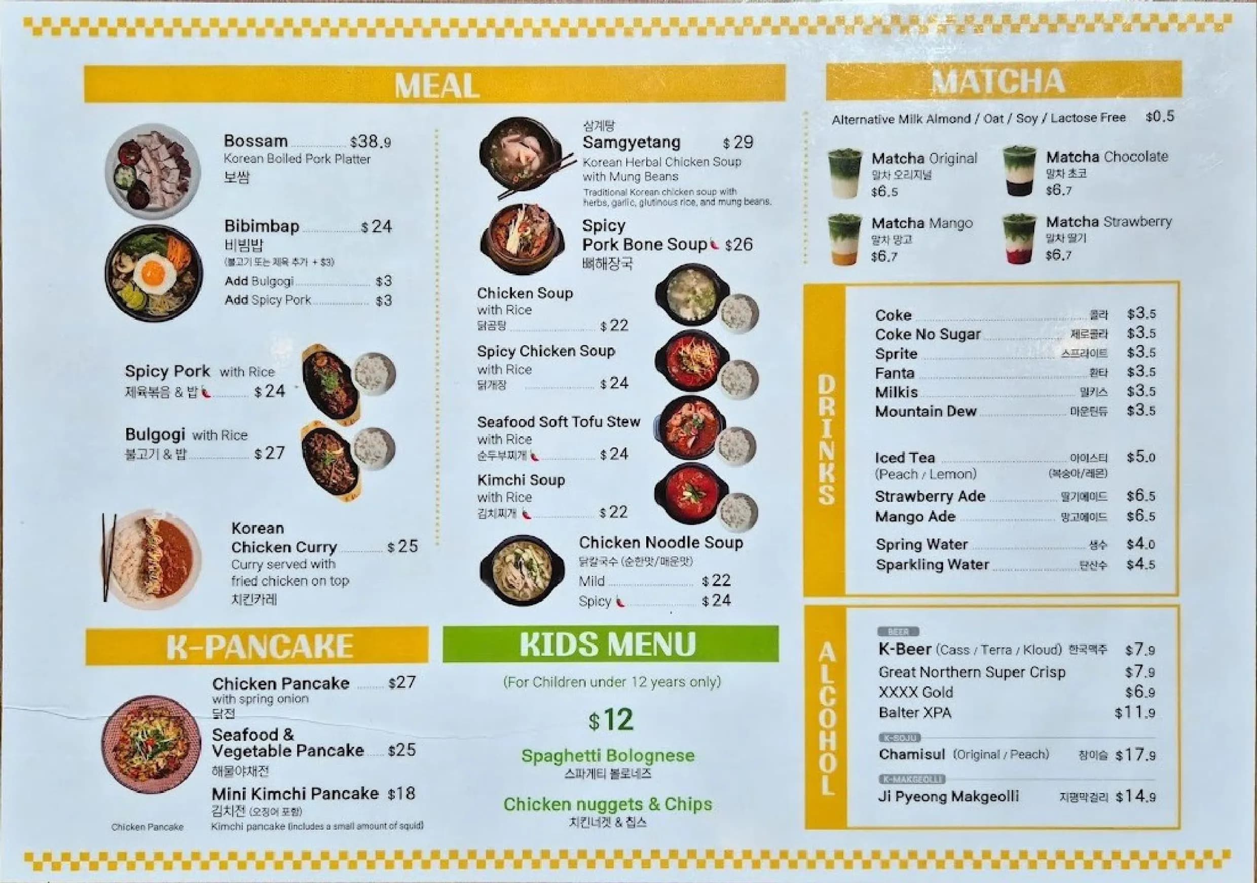 Hanseong Korean menu, page 2