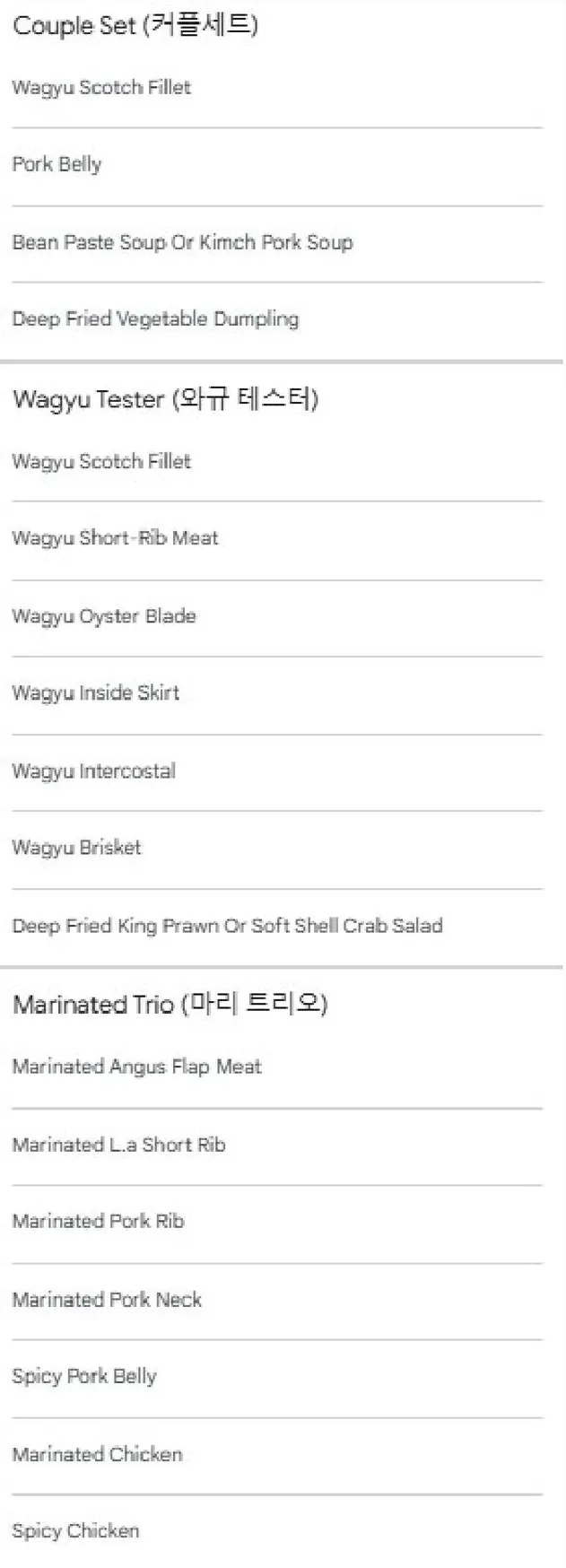 Hanok Korean BBQ menu, page 3