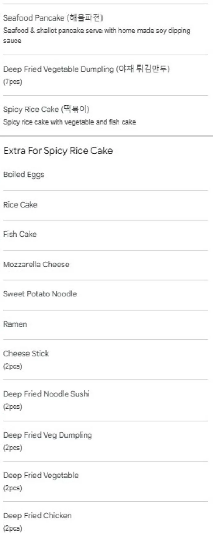 Hanok Korean BBQ menu, page 6
