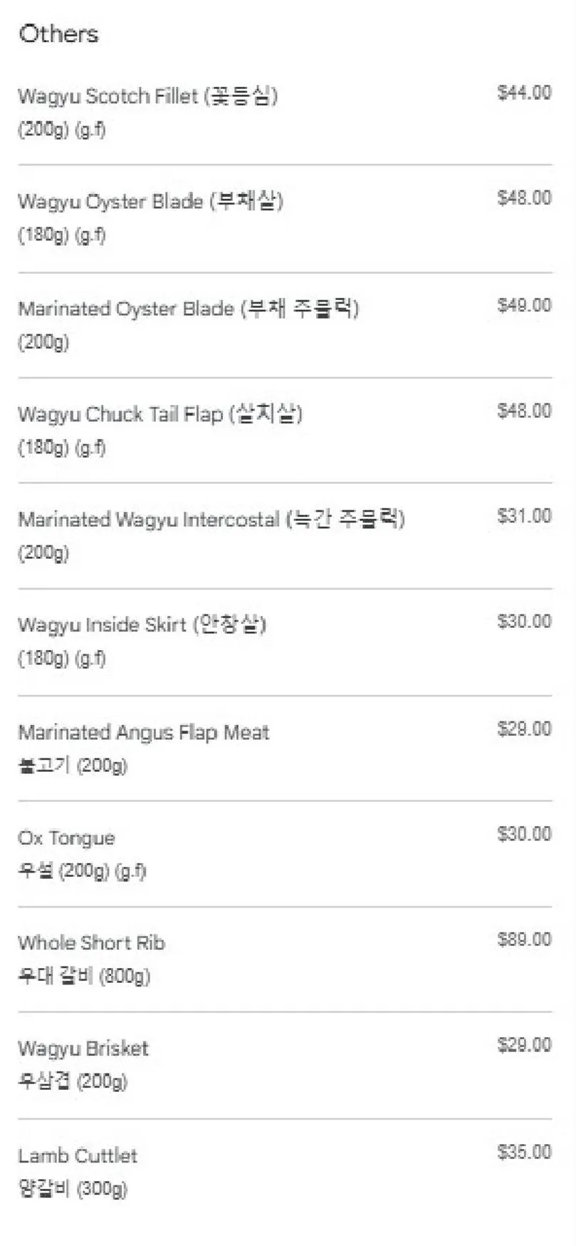 Hanok Korean BBQ menu, page 7