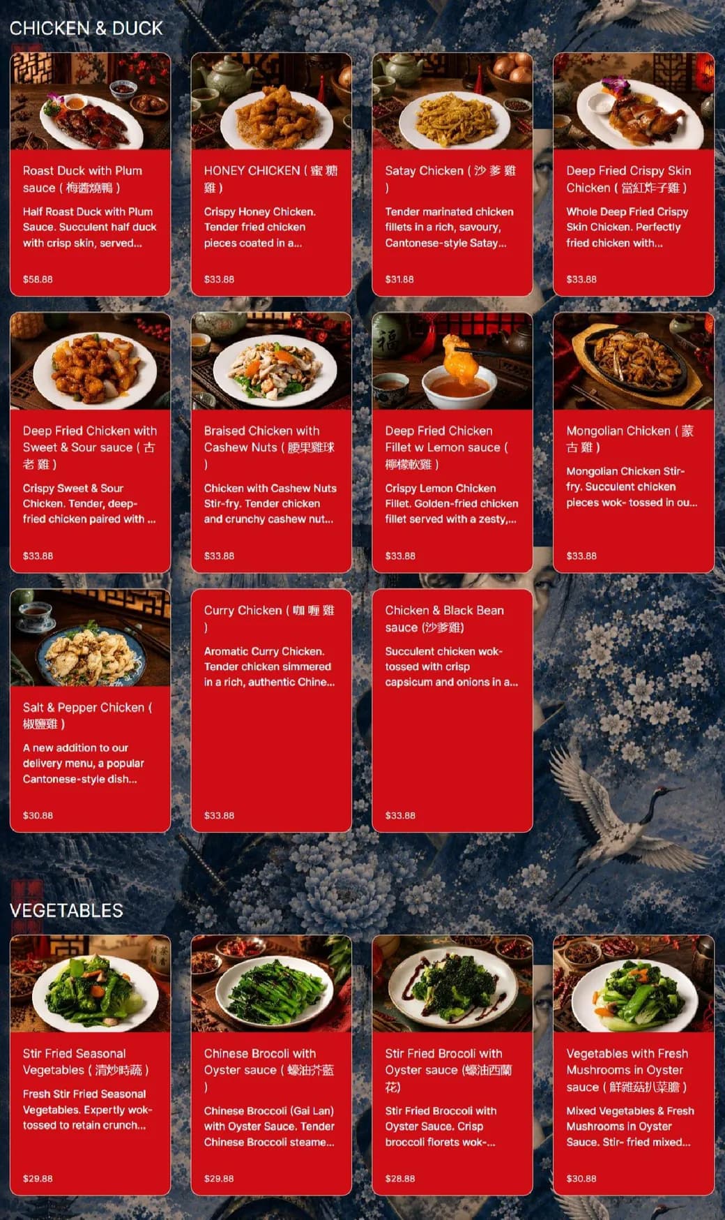 Beverly Hills 888 menu, page 4