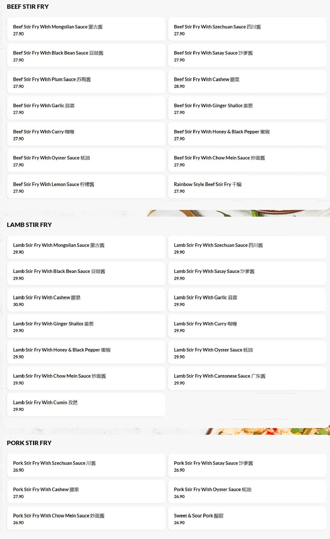 Shanghai Lane menu, page 4