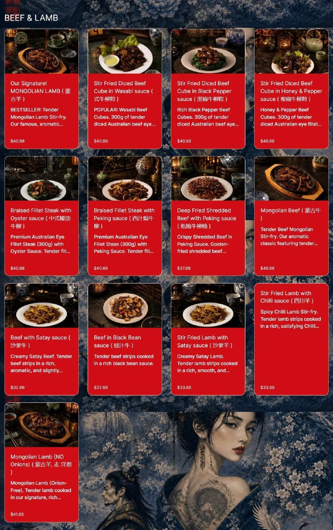 Beverly Hills 888 menu, page 3