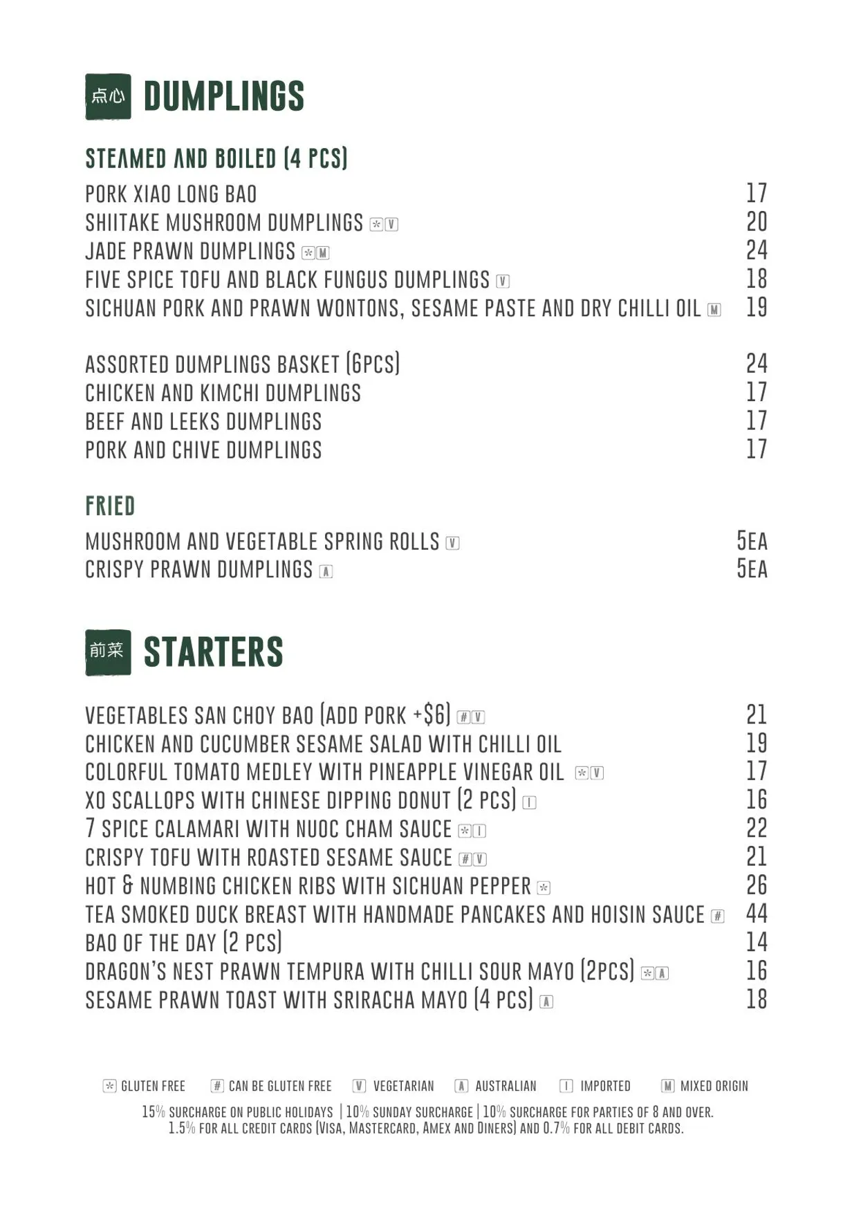 Lotus Dumpling Bar menu, page 4