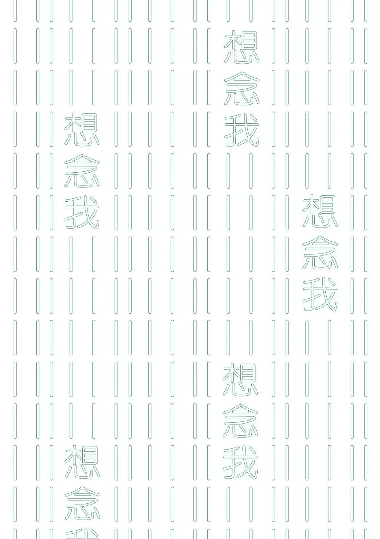 Miss Mi menu, page 4