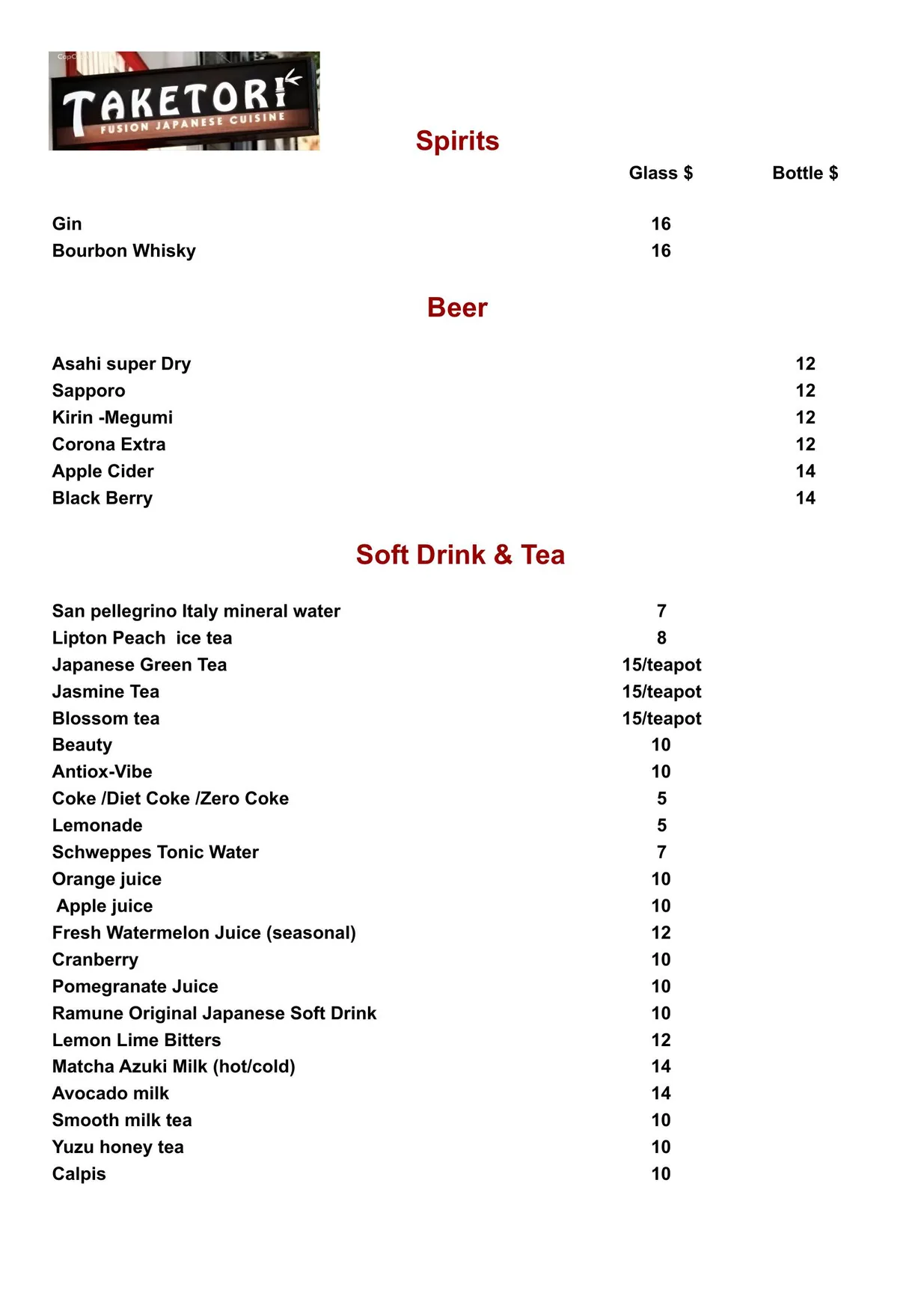 Taketori menu, page 2