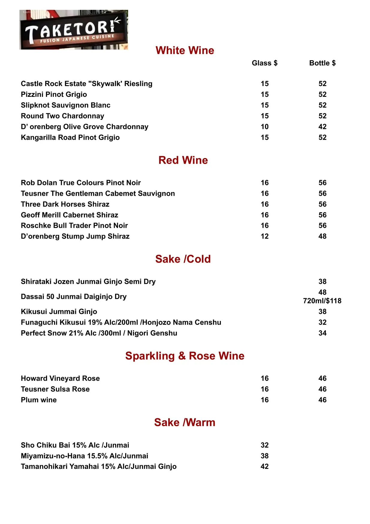 Taketori menu, page 1
