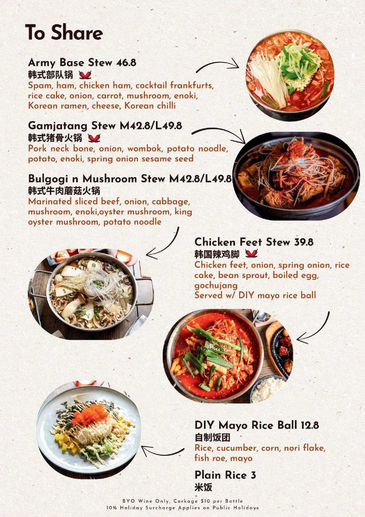 B ONE Restaurant menu, page 5
