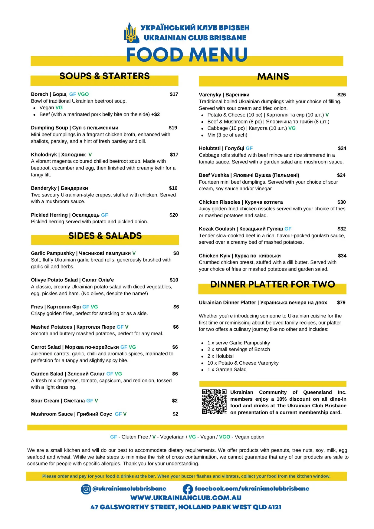 The Ukrainian Club menu, page 3