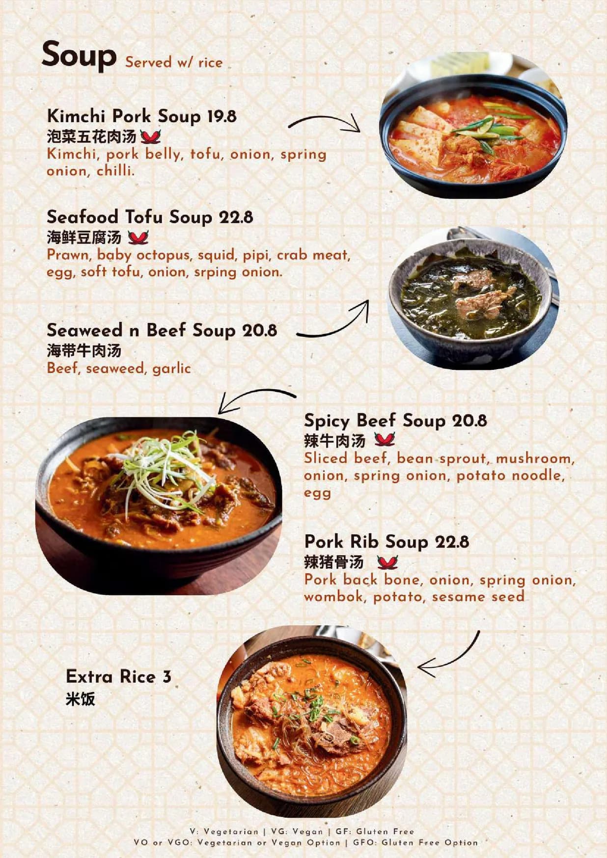 B ONE Restaurant menu, page 6