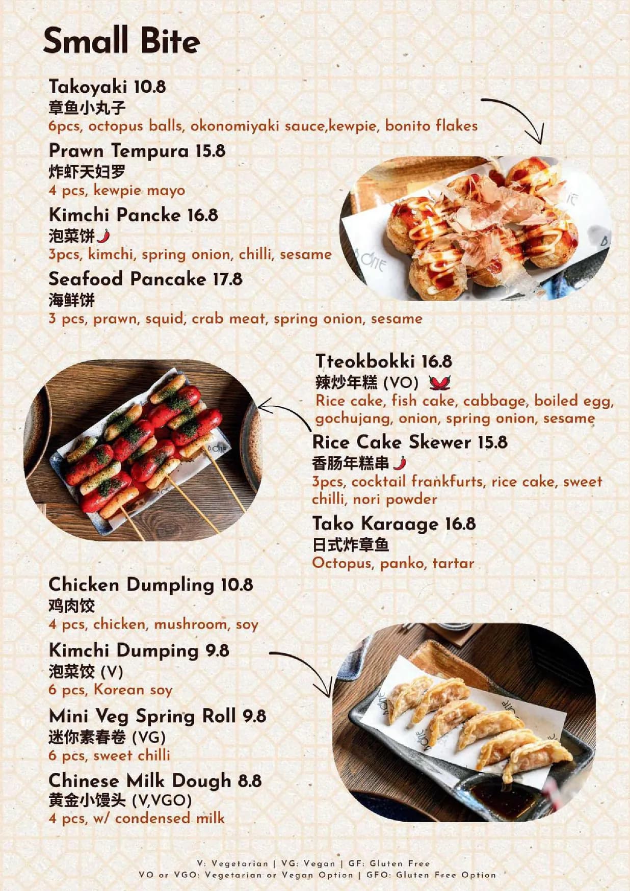 B ONE Restaurant menu, page 2