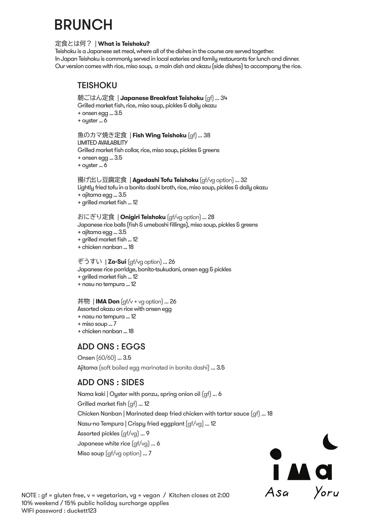 ima Asa Yoru menu, page 1