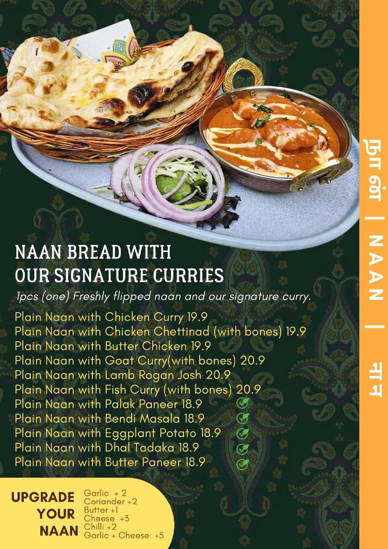 Villas Restaurant & Bar menu, page 6
