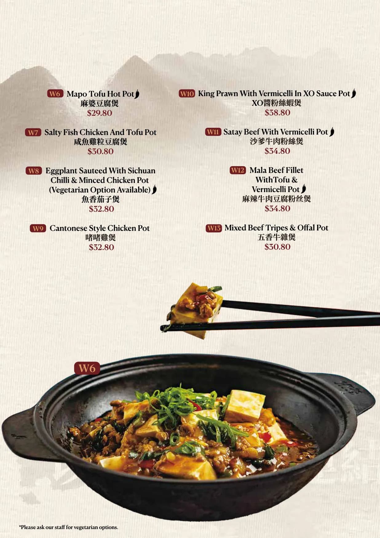Yum Cha Indro menu, page 10